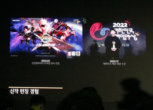 ���������꡼ No.003�Υ���ͥ������ / �֥�����ﵭ�פα��Ĥ������и���ͻ��ϡ��������γ�ȯ�ˤɤΤ褦�˳��Ѥ��줿�Τ���NEOPLE��ɽ���᤬���������G-STAR 2024��