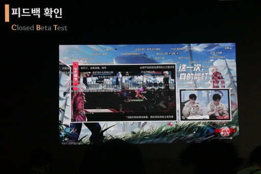 ���������꡼ No.010�Υ���ͥ������ / �֥�����ﵭ�פα��Ĥ������и���ͻ��ϡ��������γ�ȯ�ˤɤΤ褦�˳��Ѥ��줿�Τ���NEOPLE��ɽ���᤬���������G-STAR 2024��