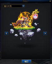 ���������꡼ No.006�Υ���ͥ������ / �֥�����ﵭ�ס������쥮������󥸥����ܳФ᤿���פʤɤ��ɲä��륢�åץǡ��Ȥ�»�