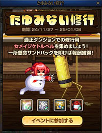 ���������꡼ No.010�Υ���ͥ������ / �֥�����ﵭ�ס������쥮������󥸥����ܳФ᤿���פʤɤ��ɲä��륢�åץǡ��Ȥ�»�