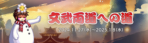 ���������꡼ No.012�Υ���ͥ������ / �֥�����ﵭ�ס������쥮������󥸥����ܳФ᤿���פʤɤ��ɲä��륢�åץǡ��Ȥ�»�