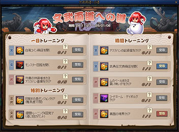 ���������꡼ No.014�Υ���ͥ������ / �֥�����ﵭ�ס������쥮������󥸥����ܳФ᤿���פʤɤ��ɲä��륢�åץǡ��Ȥ�»�