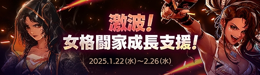 画像ギャラリー No.008のサムネイル画像 / 「アラド戦記」,Season10 Act5 外伝. 激波アップデートを実施。霧ノ神レイドハードモードを実装