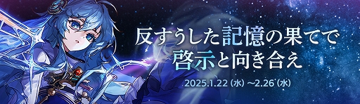 画像ギャラリー No.009のサムネイル画像 / 「アラド戦記」,Season10 Act5 外伝. 激波アップデートを実施。霧ノ神レイドハードモードを実装