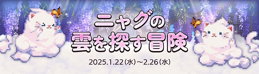 画像ギャラリー No.010のサムネイル画像 / 「アラド戦記」,Season10 Act5 外伝. 激波アップデートを実施。霧ノ神レイドハードモードを実装