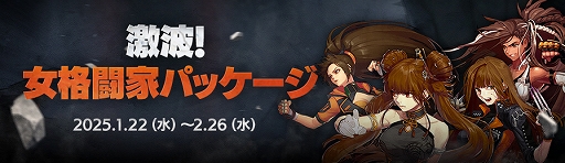 画像ギャラリー No.011のサムネイル画像 / 「アラド戦記」,Season10 Act5 外伝. 激波アップデートを実施。霧ノ神レイドハードモードを実装