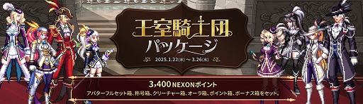 画像ギャラリー No.012のサムネイル画像 / 「アラド戦記」,Season10 Act5 外伝. 激波アップデートを実施。霧ノ神レイドハードモードを実装