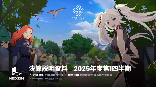 ꡼ No.001 | ֥ﵭפȡ֥ᥤץ륹ȡ꡼פžסͥ2025ǯ1Ⱦ13ˤϢӤȯɽ