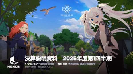 ꡼ No.002 | ֥ﵭפȡ֥ᥤץ륹ȡ꡼פžסͥ2025ǯ1Ⱦ13ˤϢӤȯɽ