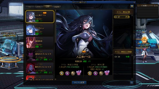 画像ギャラリー No.005のサムネイル画像 / 「アラド戦記」,「Season11 Act2 RAID:人工神ナベル」アップデートを実施。七夕イベントもスタート