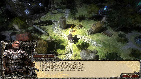 画像ギャラリー No.003のサムネイル画像 / 「ディサイプルズIII」のレビューを掲載。ロシア生まれのファンタジーストラテジーは,コアなプレイヤーにふさわしい,歯ごたえタップリの作品