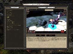 画像ギャラリー No.006のサムネイル画像 / 「ディサイプルズIII」のレビューを掲載。ロシア生まれのファンタジーストラテジーは,コアなプレイヤーにふさわしい,歯ごたえタップリの作品