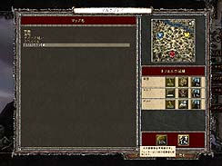 画像ギャラリー No.018のサムネイル画像 / 「ディサイプルズIII」のレビューを掲載。ロシア生まれのファンタジーストラテジーは,コアなプレイヤーにふさわしい,歯ごたえタップリの作品