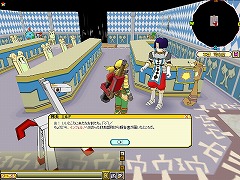 画像ギャラリー No.001のサムネイル画像 / 「アミーゴ・アミーガ」にメインクエスト最新話実装