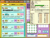 画像ギャラリー No.011のサムネイル画像 / 【リリース】「アミーゴ・アミーガ」，新装備アイテムの販売を開始