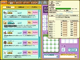 画像ギャラリー No.012のサムネイル画像 / 【リリース】「アミーゴ・アミーガ」，新装備アイテムの販売を開始