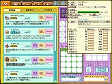 画像ギャラリー No.014のサムネイル画像 / 【リリース】「アミーゴ・アミーガ」，新装備アイテムの販売を開始