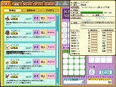 画像ギャラリー No.015のサムネイル画像 / 【リリース】「アミーゴ・アミーガ」，新装備アイテムの販売を開始