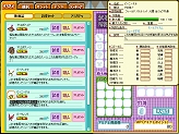 画像ギャラリー No.016のサムネイル画像 / 【リリース】「アミーゴ・アミーガ」，新装備アイテムの販売を開始