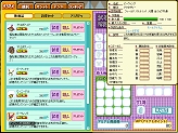 画像ギャラリー No.017のサムネイル画像 / 【リリース】「アミーゴ・アミーガ」，新装備アイテムの販売を開始