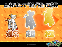 ������#006�Υ���ͥ���/�֥��ߡ��������ߡ����ס��夻�ؤ���ǽ�γ�ĥ�䥢�ߡ����޴դ��ɲäʤɡ��Ƥ˸����ƤΥ��åץǡ������Ƥ�ȯɽ