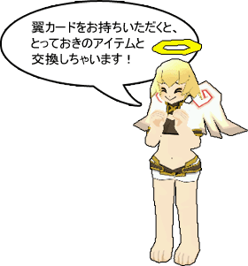 ������#009�Υ���ͥ���/��ȶ䡤��򽸤�Ƹ򴹤��褦���֥��ߡ��������ߡ����פ˿�������