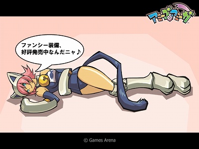 画像集#001のサムネイル/「アミーゴ」,6月の「3がつく日」と「3の倍数の日」はラッキーデー!