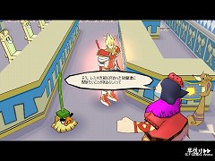 画像集#013のサムネイル/「アミーゴ・アミーガ」,エスペポ湖へ行って後輩達を救え