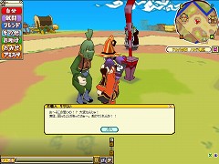 ������#008�Υ���ͥ���/�֥��ߡ��������ߡ������Ϥ��碌�Ƽ�ͼ�κŤ������������褦