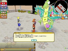 ������#009�Υ���ͥ���/�֥��ߡ��������ߡ������Ϥ��碌�Ƽ�ͼ�κŤ������������褦