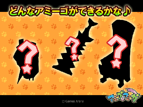 画像集#004のサムネイル/オシャレを楽しもう。「アミーゴ・アミーガ」でアクセサリの販売開始