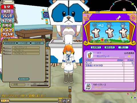 画像集#002のサムネイル/「アミーゴ・アミーガ」,生産スキル実装&カムバックキャンペーン