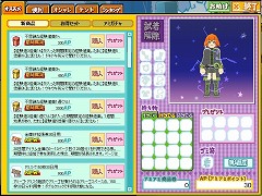 画像集#009のサムネイル/「アミーゴ・アミーガ」,トゥボレ村のようでいてそうではないダンジョン