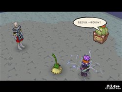 ������#002�Υ���ͥ���/�֥��ߡ��������ߡ����ץ��åץǡ��Ȥ���18�á֥ȥ��饤����פǤο��¡פ����