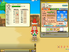 画像集#005のサムネイル/アミーゴをパワーアップ。ゲームズアリーナ,「アミーゴ・アミーガ」にパワーアップシステムと新ダンジョンを実装