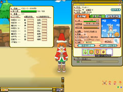 画像集#007のサムネイル/アミーゴをパワーアップ。ゲームズアリーナ,「アミーゴ・アミーガ」にパワーアップシステムと新ダンジョンを実装