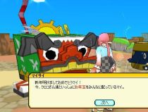 ������#036�Υ���ͥ���/�֥��ߡ��������ߡ����פ�����٥�ȳ��š�ǯ�ۤ�������ȥ������