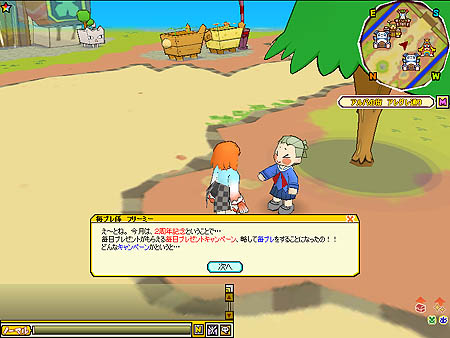 ������#002�Υ���ͥ���/�֥��ߡ��������ߡ��������ǯ��ǰ���ƻͤĤΥ��٥�Ȥ򳫺�