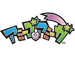 画像集#001のサムネイル/「アミーゴ・アミーガ」期間限定イベント開催,Vプラスガチャも新登場
