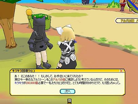 画像集#003のサムネイル/「アミーゴ・アミーガ」期間限定イベント開催,Vプラスガチャも新登場