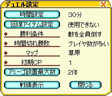 画像集#003のサムネイル/「アミーゴ・アミーガ」最強ギルドを決する「A-1グランプリ」開催