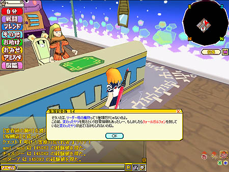 画像集#002のサムネイル/「アミーゴ」クエストボーナス経験値実装や新アミーゴ多数登場