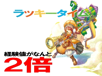 画像集#028のサムネイル/「アミーゴ」クエストボーナス経験値実装や新アミーゴ多数登場