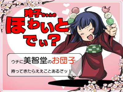 ������#004�Υ���ͥ���/��Blade Chronicle: Samurai Online�פΥ����ץ�¥ƥ��Ȥ��������ϡ������������Υ����ڡ���������