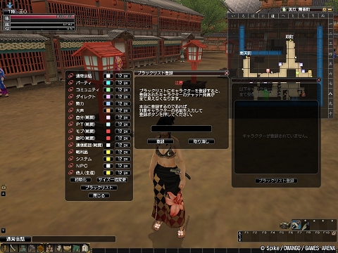 画像ギャラリー No.005のサムネイル画像 / 水着の販売も開始。「Blade Chronicle」,新キー操作やブラックリスト機能を追加するアップデート