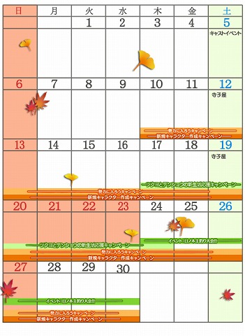 ꡼ No.006 | Blade ChronicleסåץǡȤǡǰѤηפ