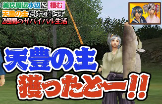 画像ギャラリー No.002のサムネイル画像 / 「Blade Chronicle」釣った魚で競う「日ノ本主釣り大会」を開催