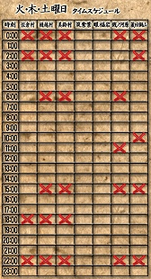 画像ギャラリー No.003のサムネイル画像 / 「BladeChronicle: SamuraiOnline」で「勢力合戦」をチューンナップ