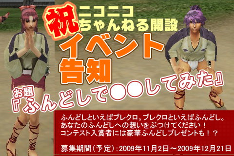 ꡼ No.001Υͥ / Blade Chronicleס˥˥ư˸ͤ