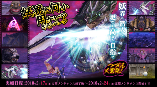 画像ギャラリー No.001のサムネイル画像 / 「Blade Chronicle」,装備に付加効果を。“加護”システム実装